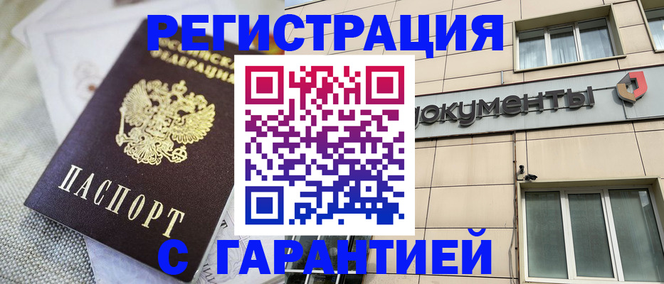 найти адрес прописки в Кимовске